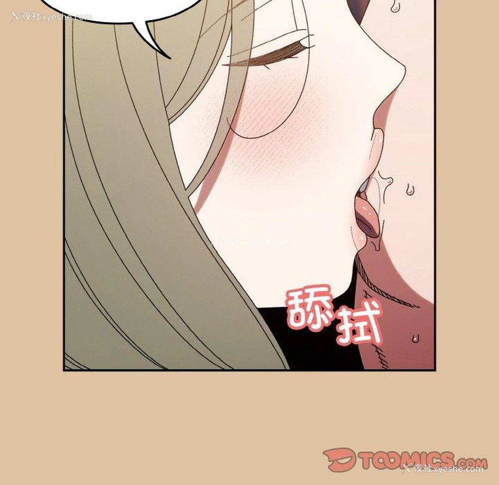 48P - 请把女儿交给我