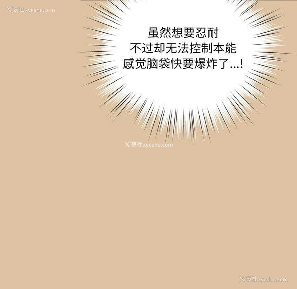 54P - 请把女儿交给我