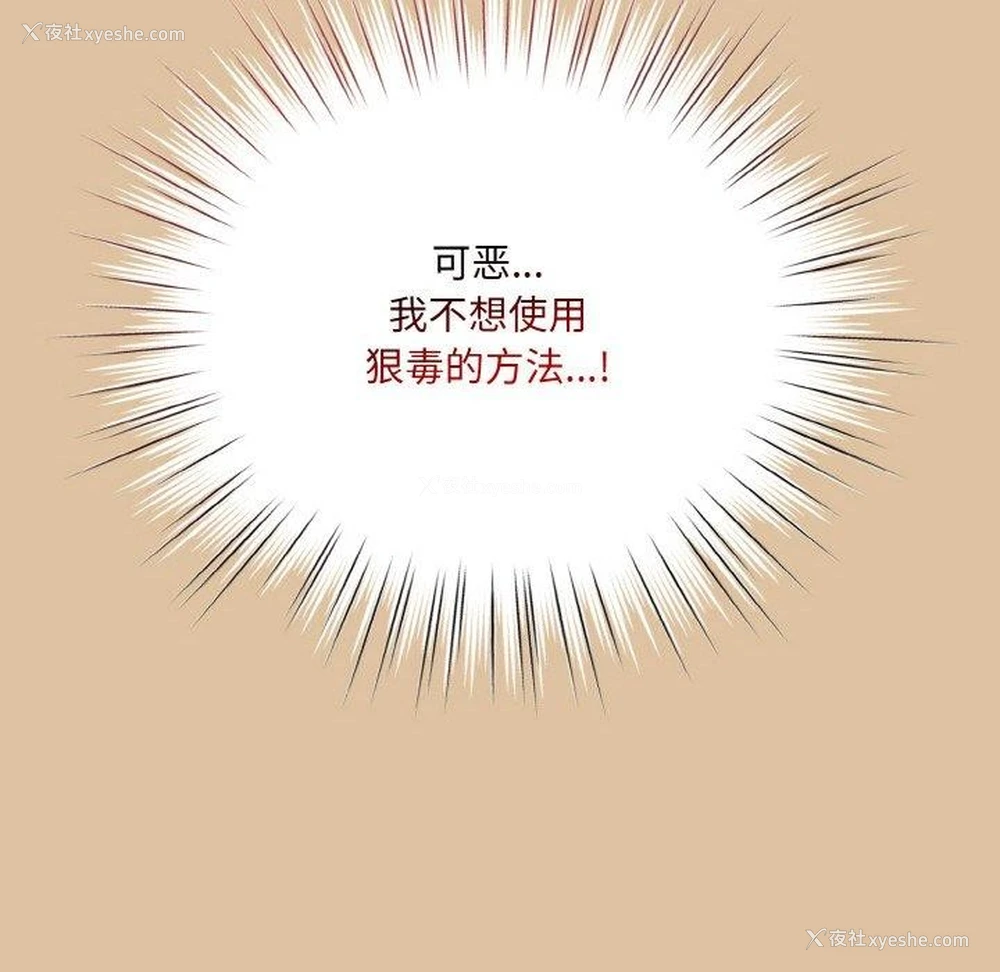 56P - 请把女儿交给我