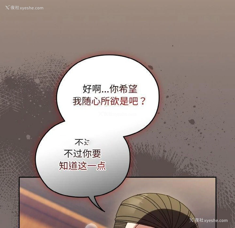 60P - 请把女儿交给我