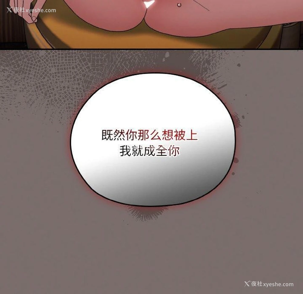 70P - 请把女儿交给我