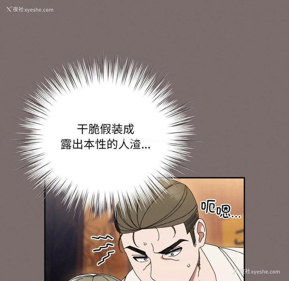 71P - 请把女儿交给我