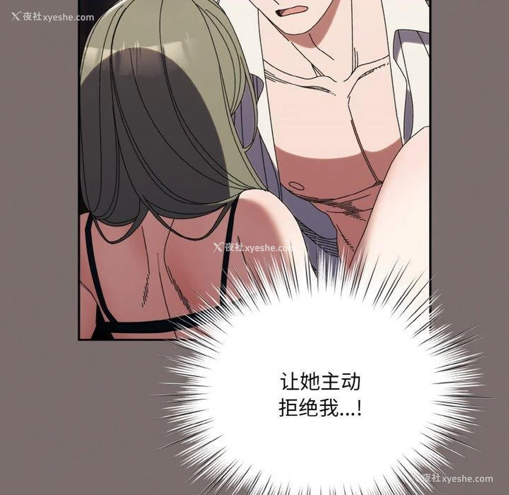 72P - 请把女儿交给我