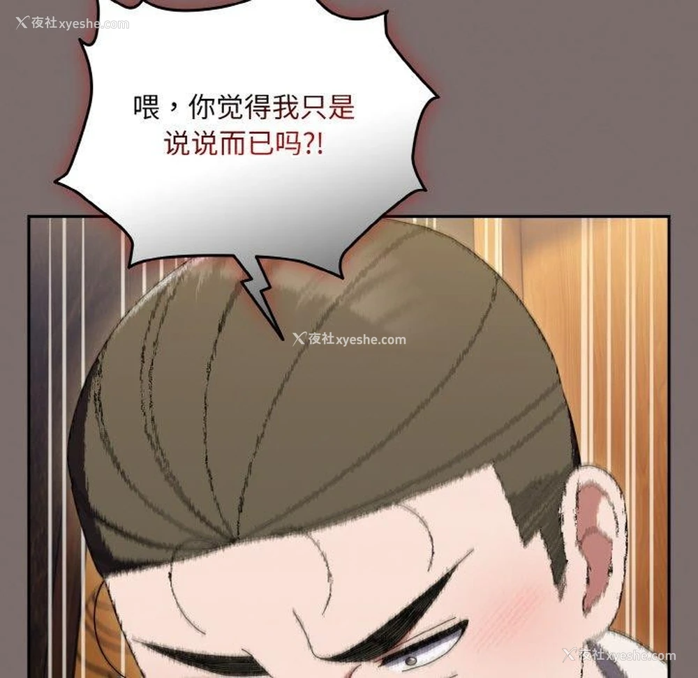 77P - 请把女儿交给我