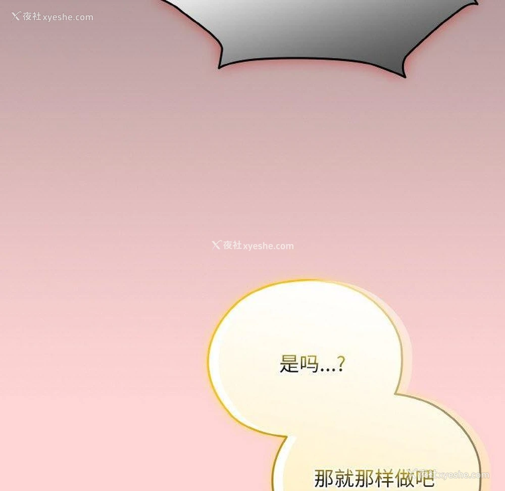 79P - 请把女儿交给我