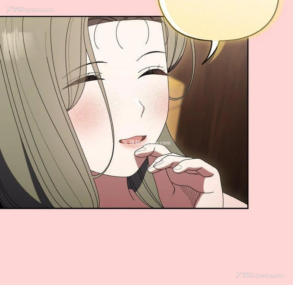 80P - 请把女儿交给我