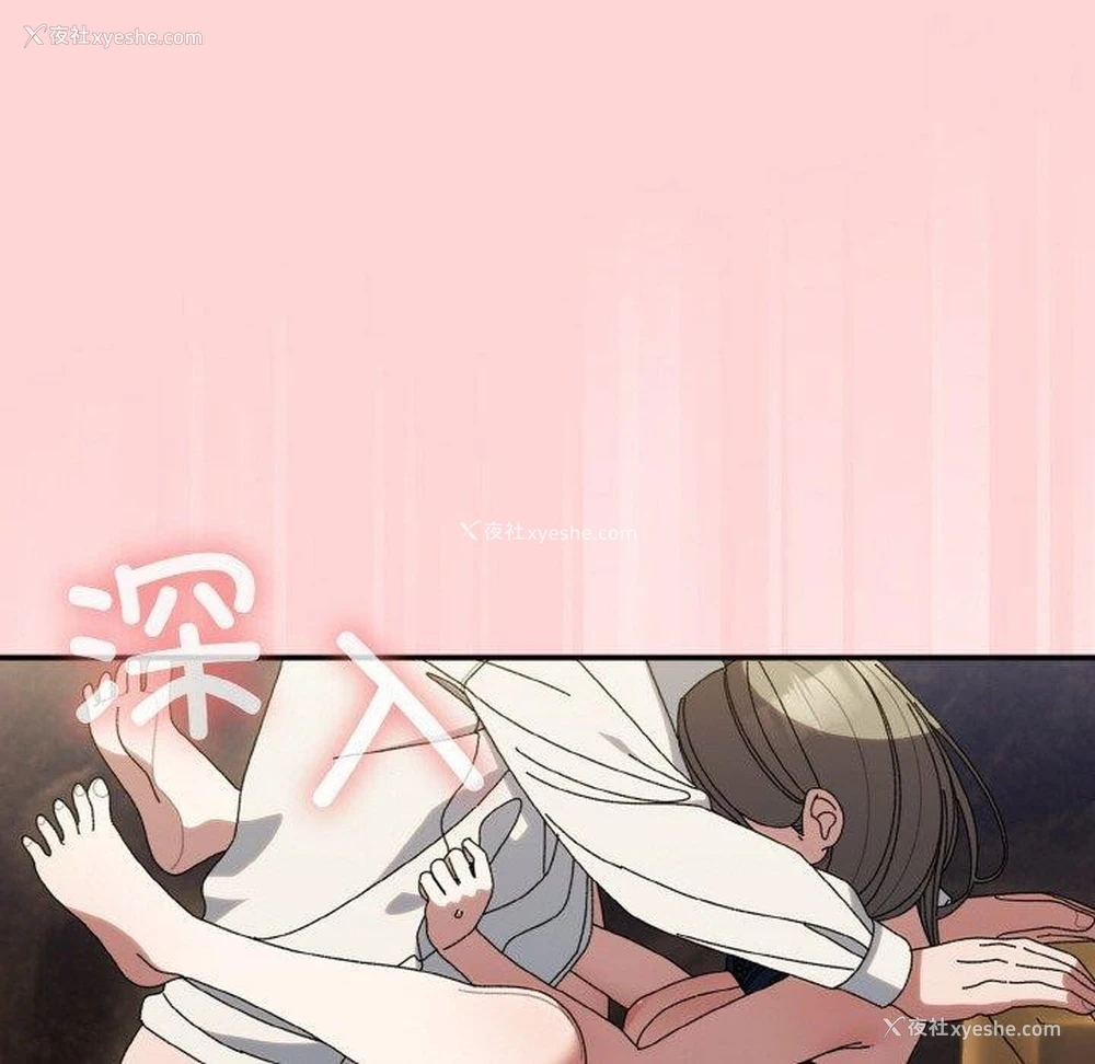 92P - 请把女儿交给我