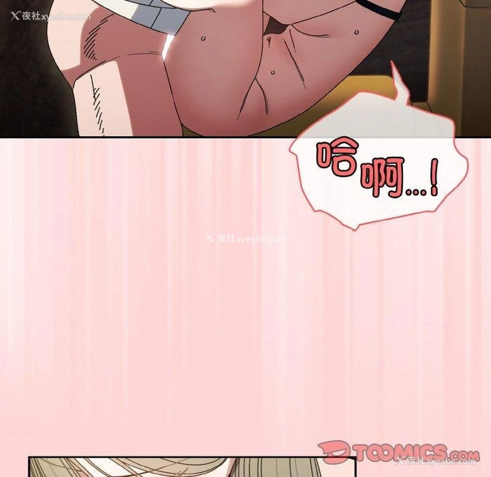 93P - 请把女儿交给我