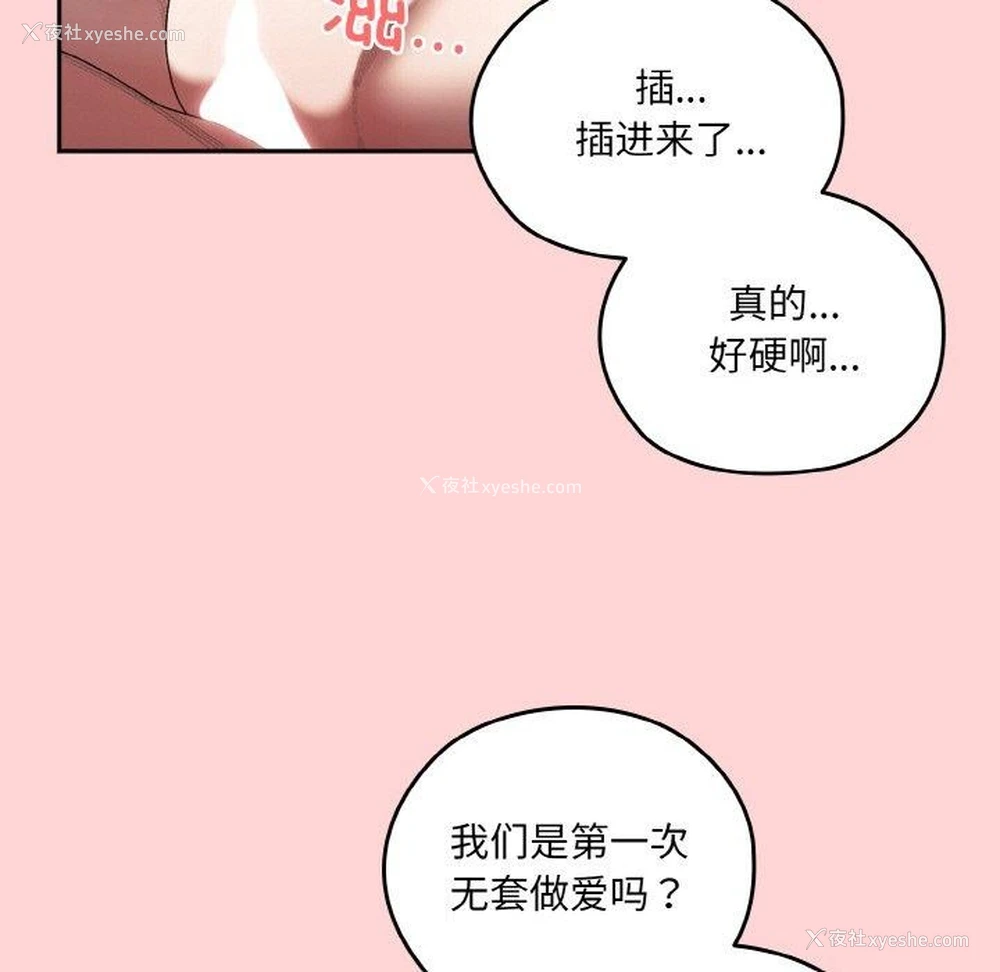 95P - 请把女儿交给我