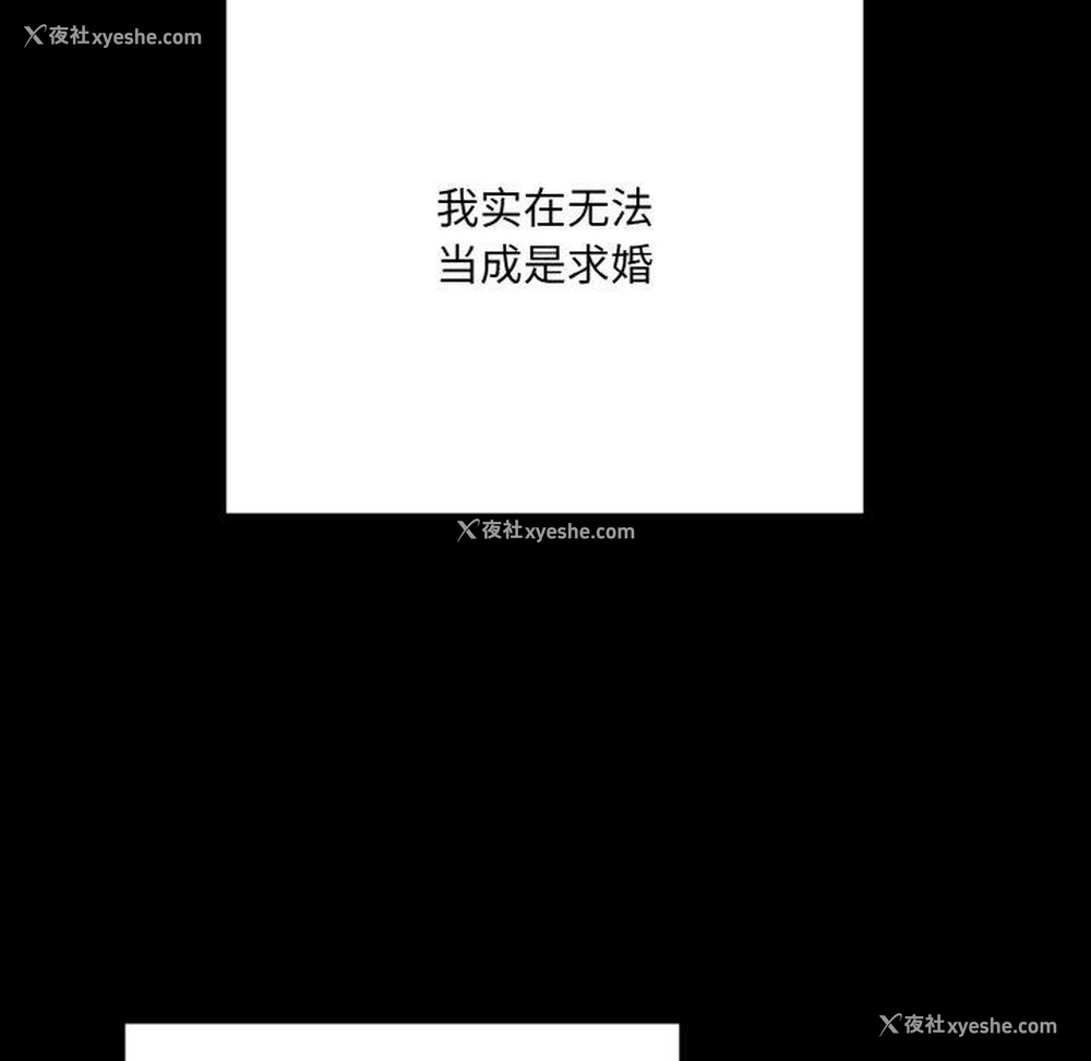 9P - 请把女儿交给我