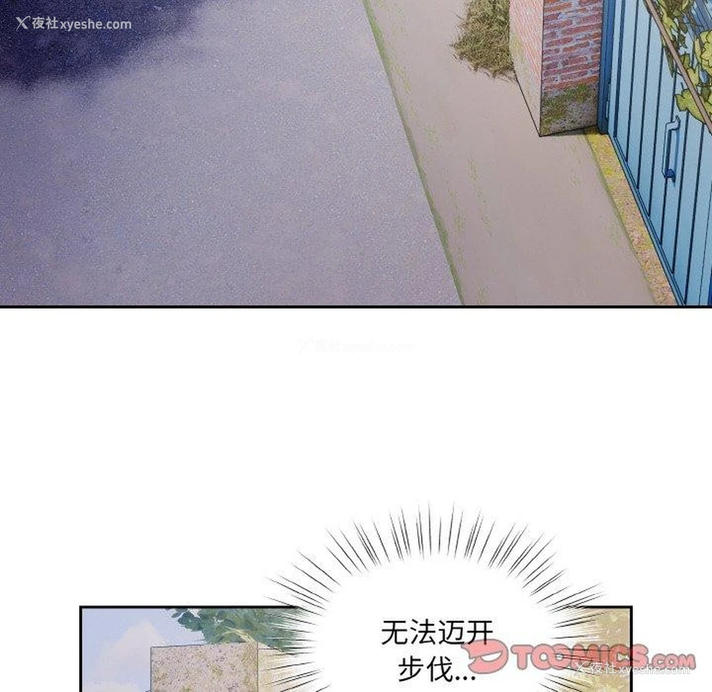 102P - 请把女儿交给我