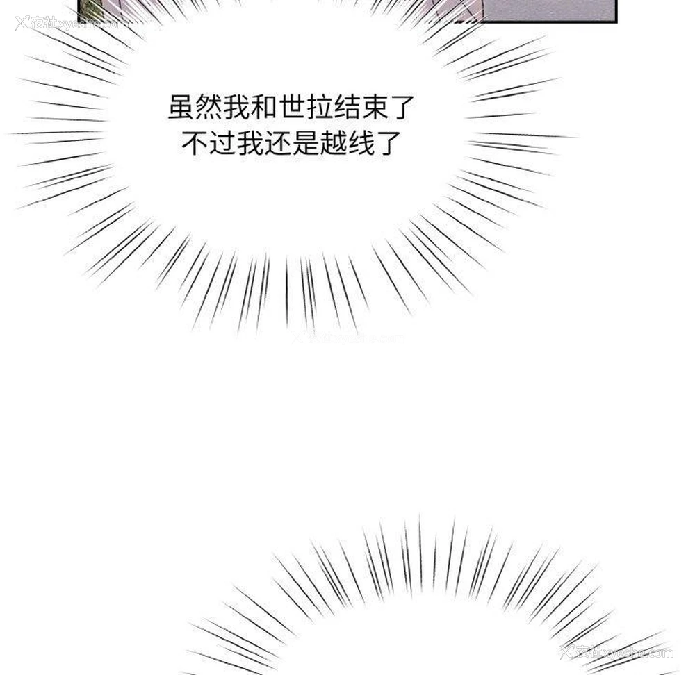104P - 请把女儿交给我