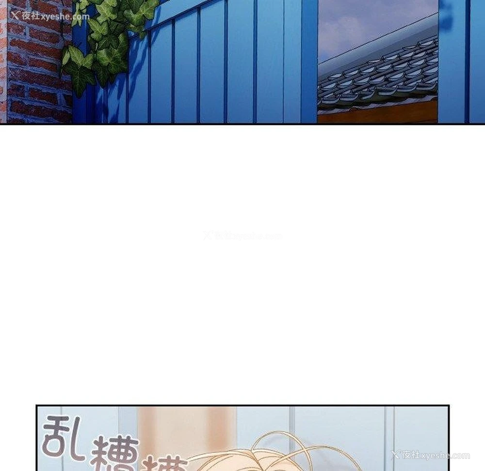 108P - 请把女儿交给我