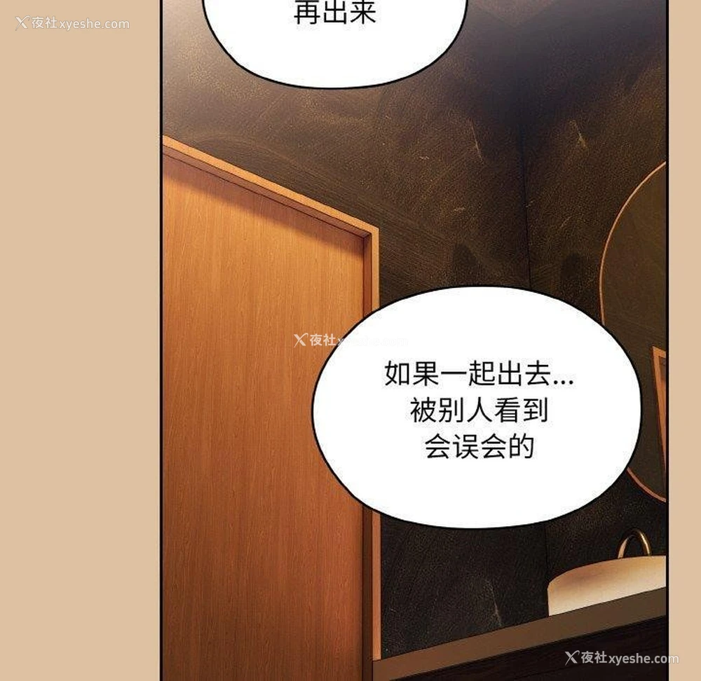 10P - 请把女儿交给我