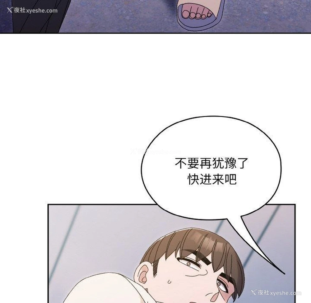 113P - 请把女儿交给我