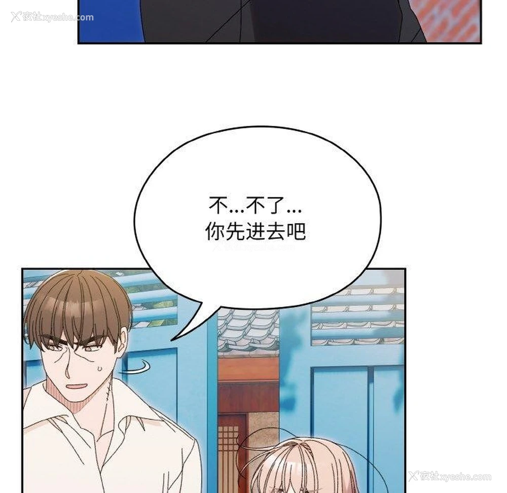 115P - 请把女儿交给我