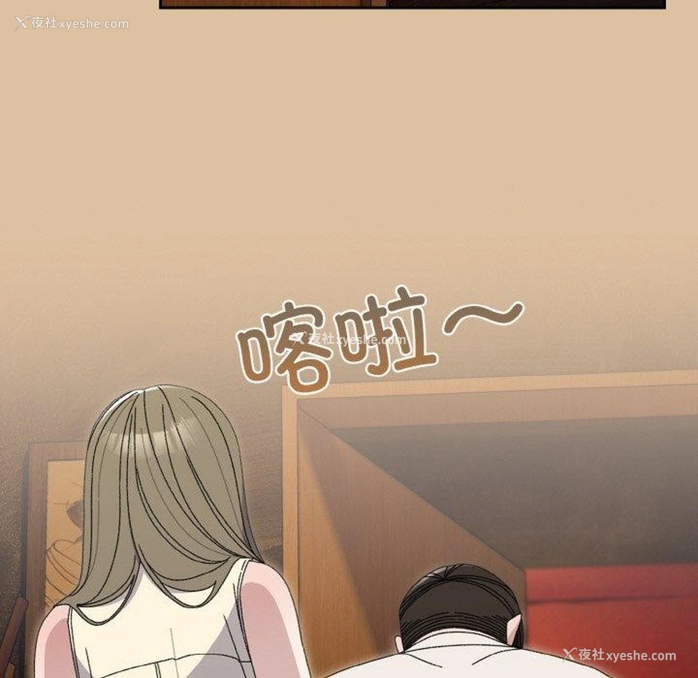 11P - 请把女儿交给我