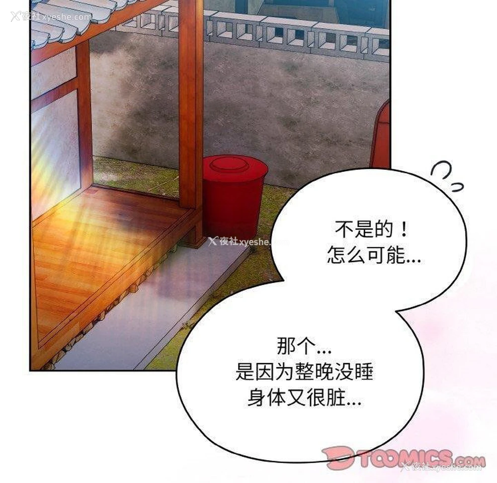 120P - 请把女儿交给我