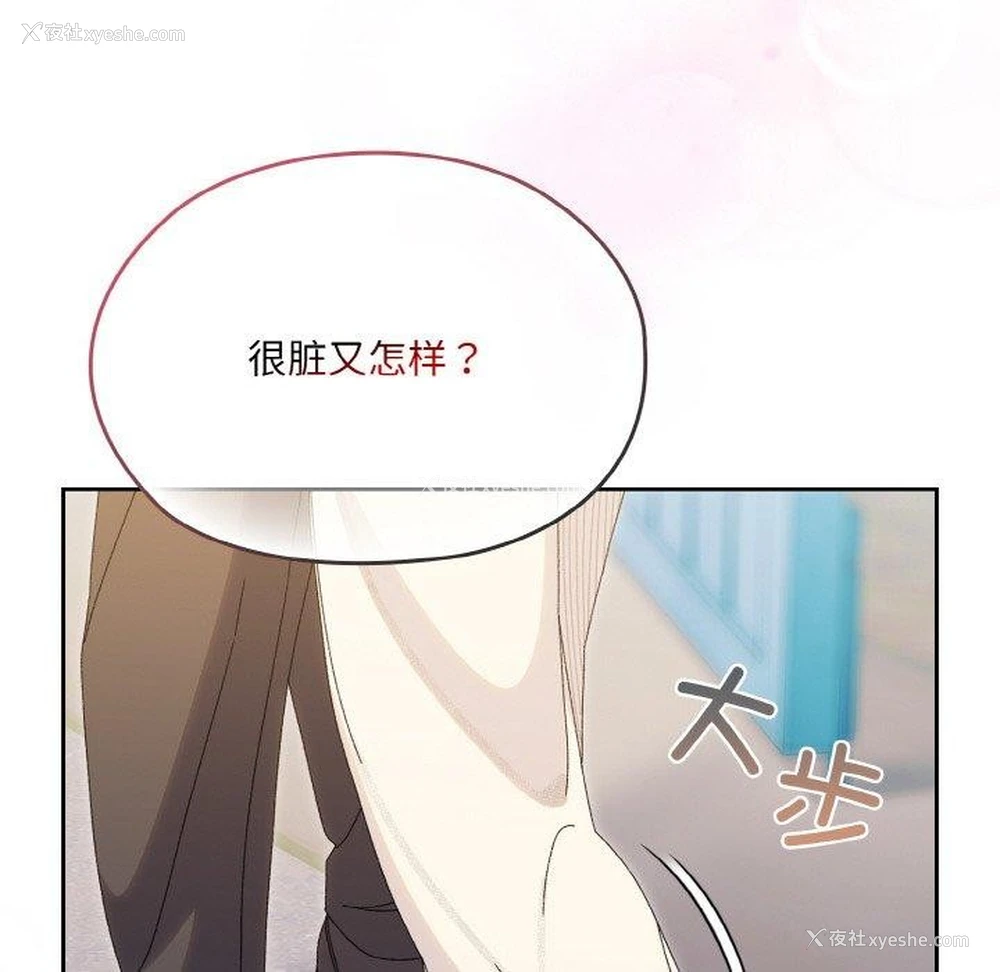 121P - 请把女儿交给我