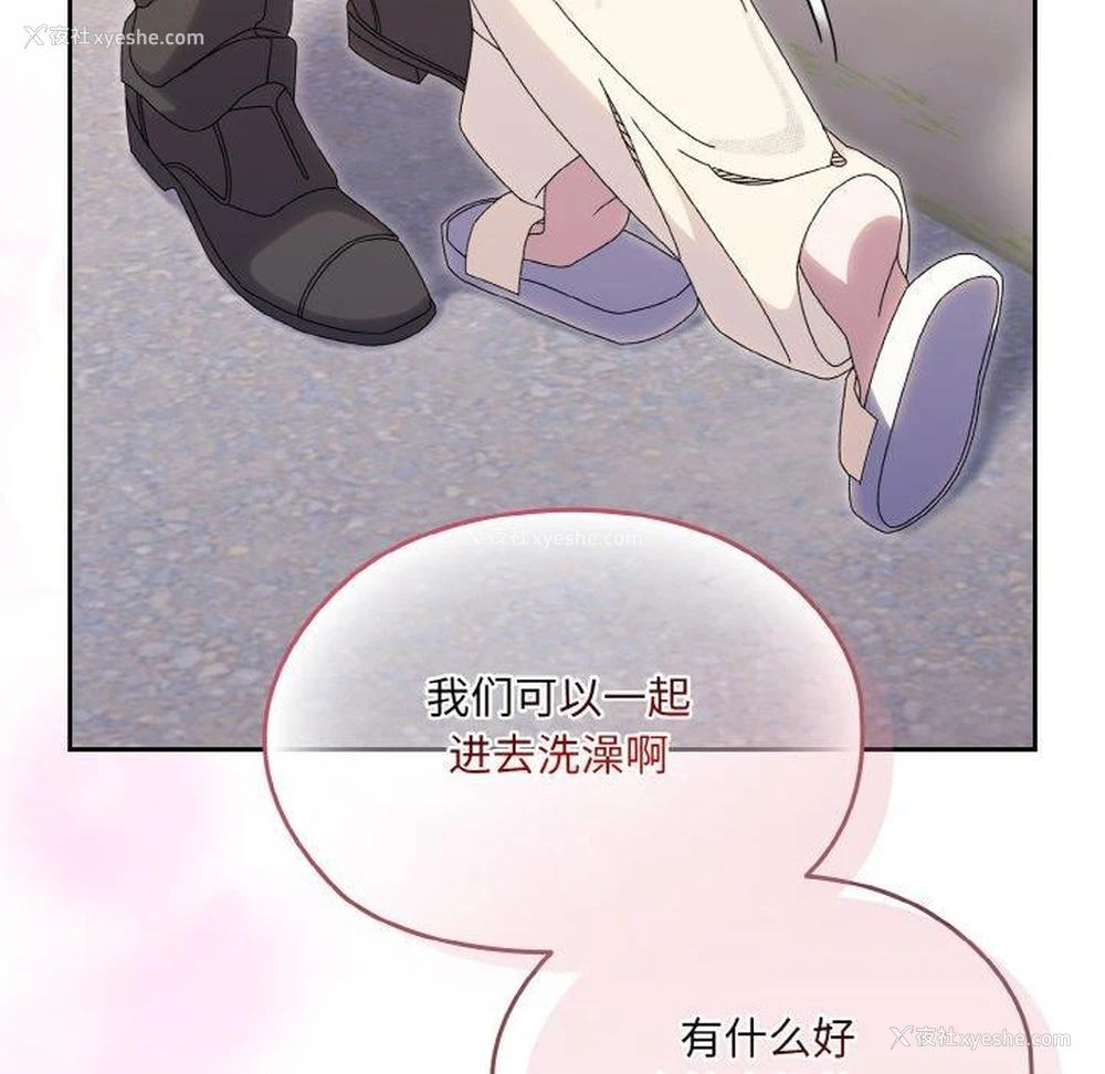 122P - 请把女儿交给我
