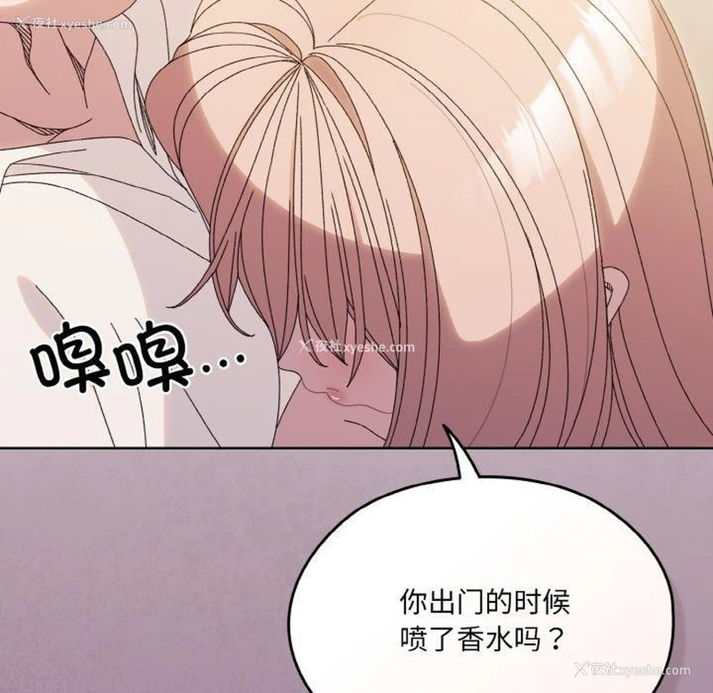 131P - 请把女儿交给我