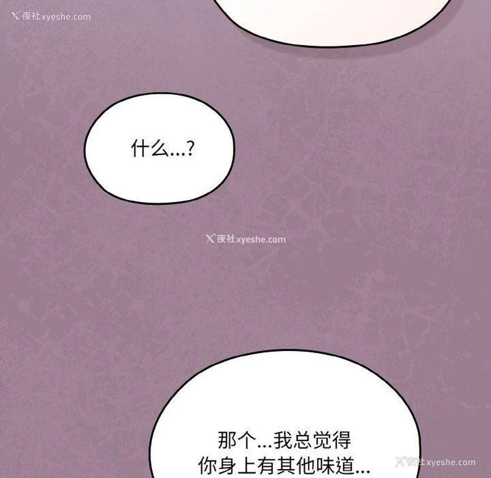 132P - 请把女儿交给我