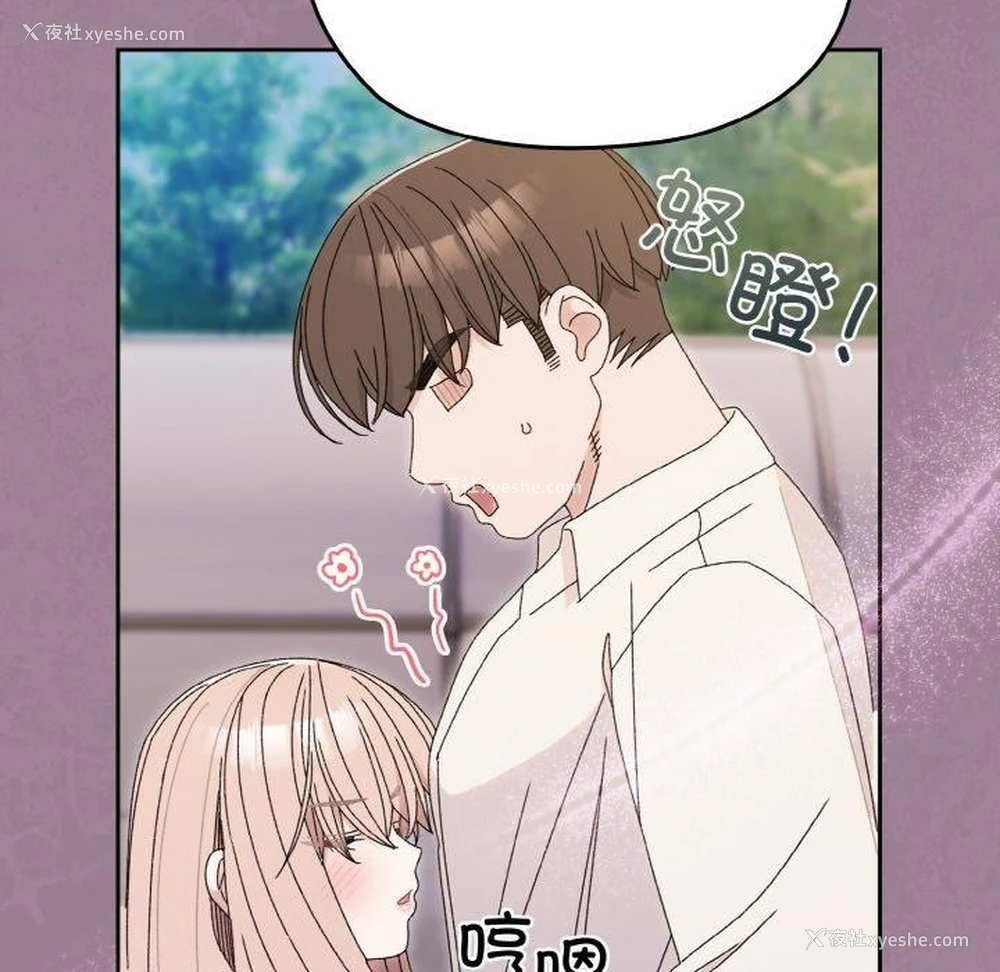 133P - 请把女儿交给我