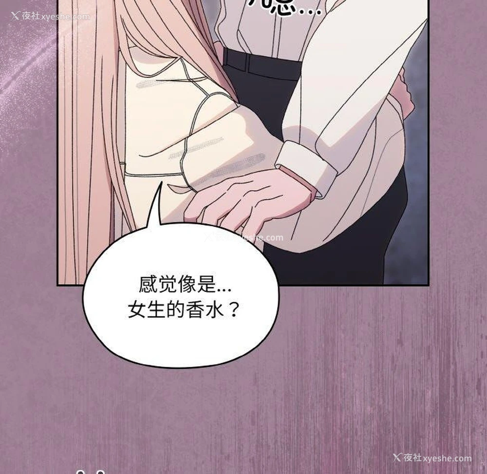 134P - 请把女儿交给我