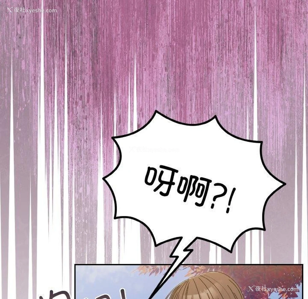 136P - 请把女儿交给我
