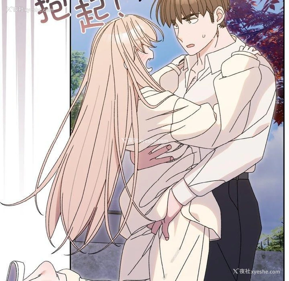 137P - 请把女儿交给我