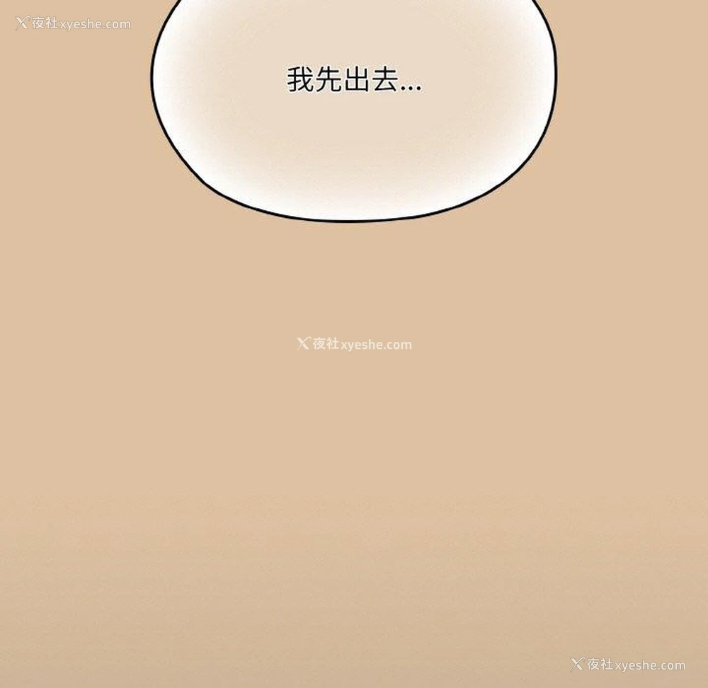 13P - 请把女儿交给我
