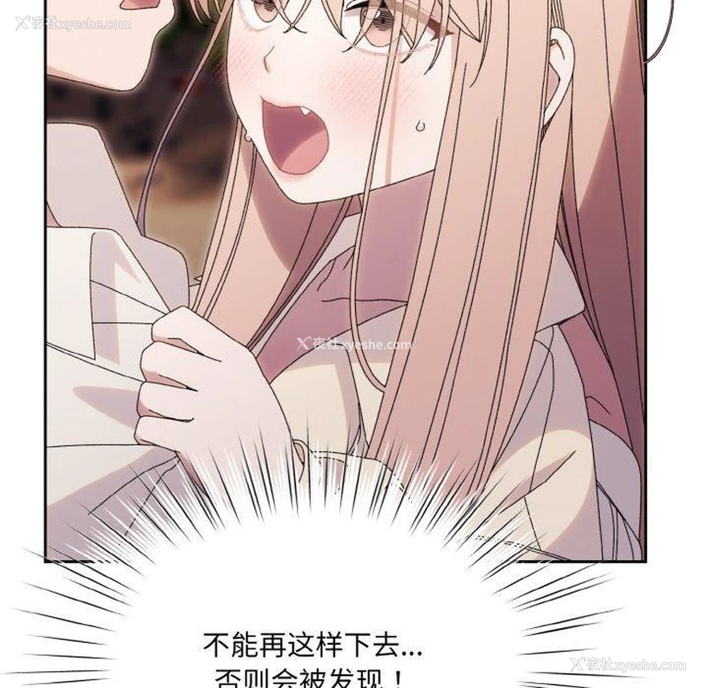 143P - 请把女儿交给我