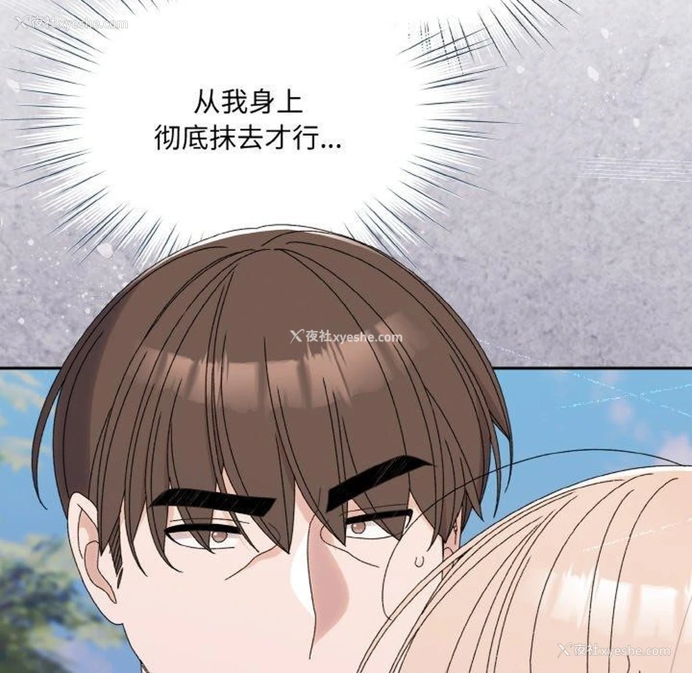 145P - 请把女儿交给我