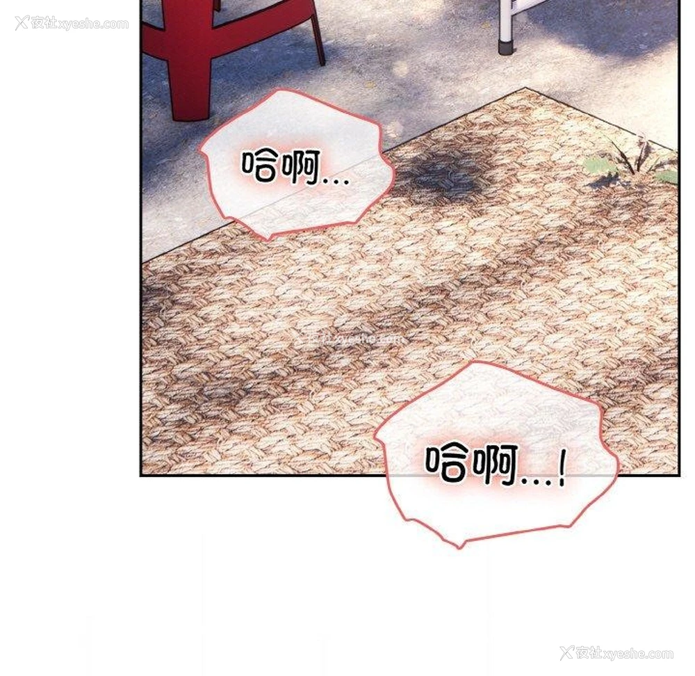 152P - 请把女儿交给我