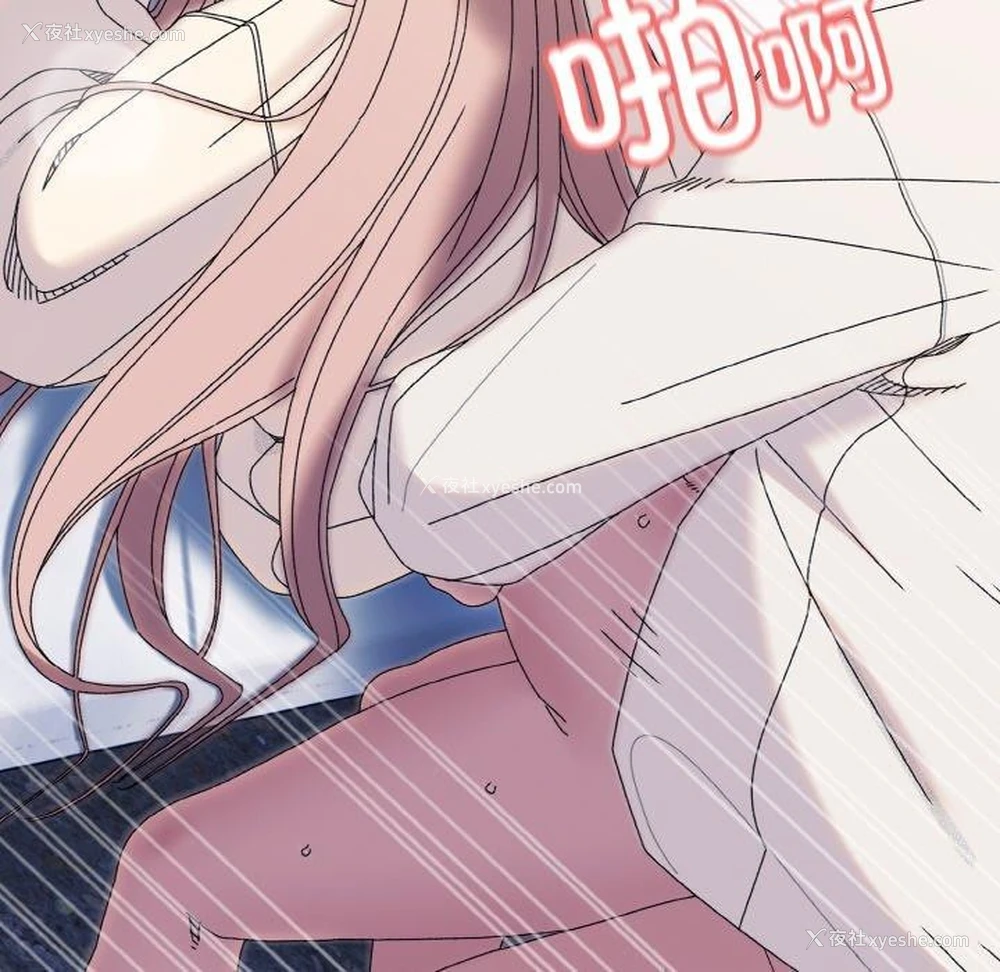 157P - 请把女儿交给我