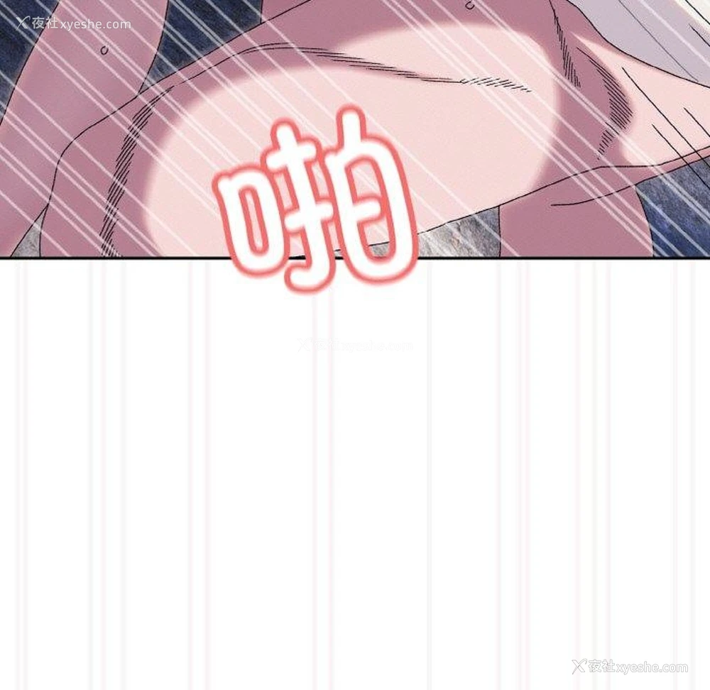 158P - 请把女儿交给我