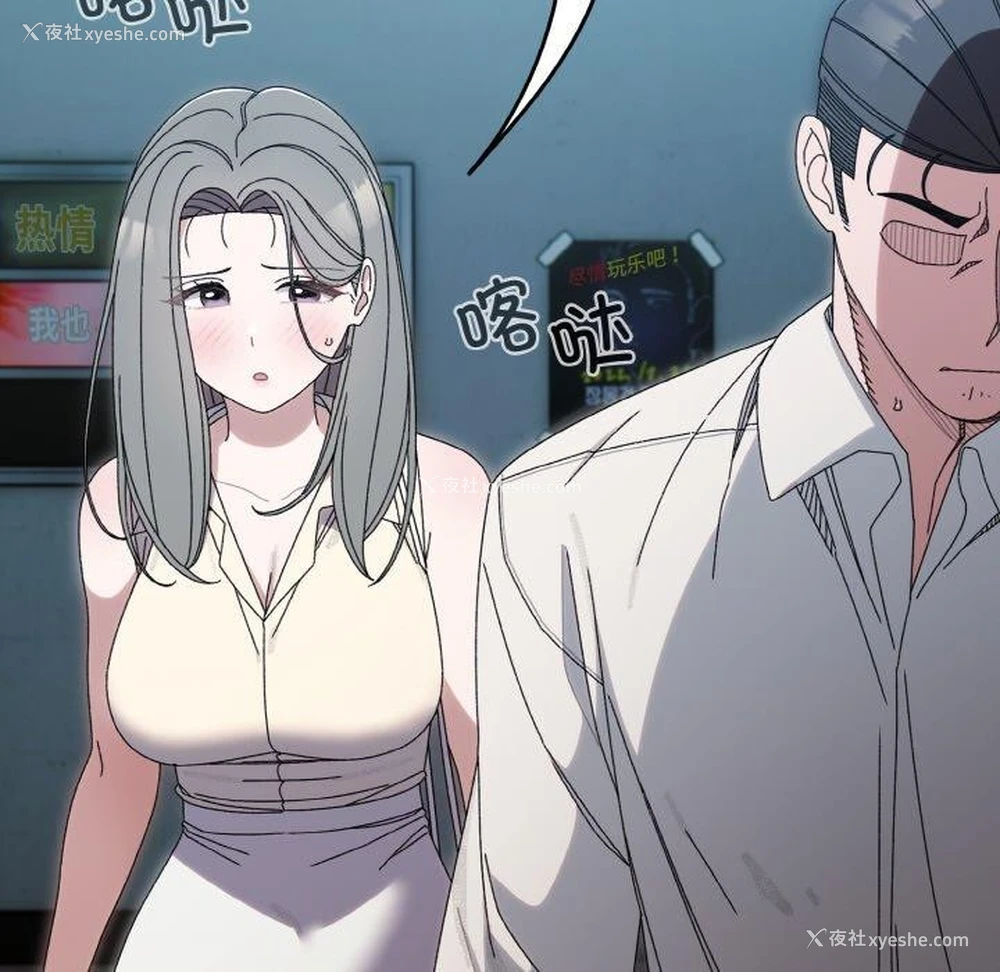 18P - 请把女儿交给我