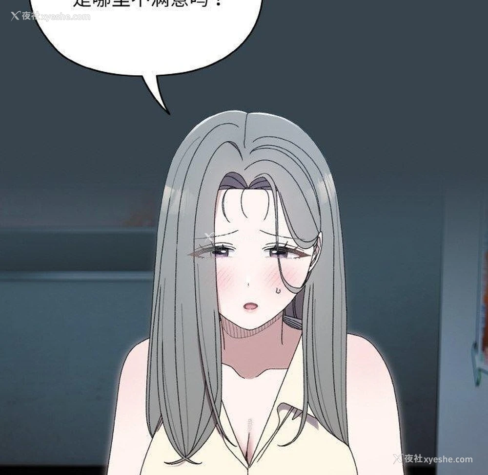 20P - 请把女儿交给我