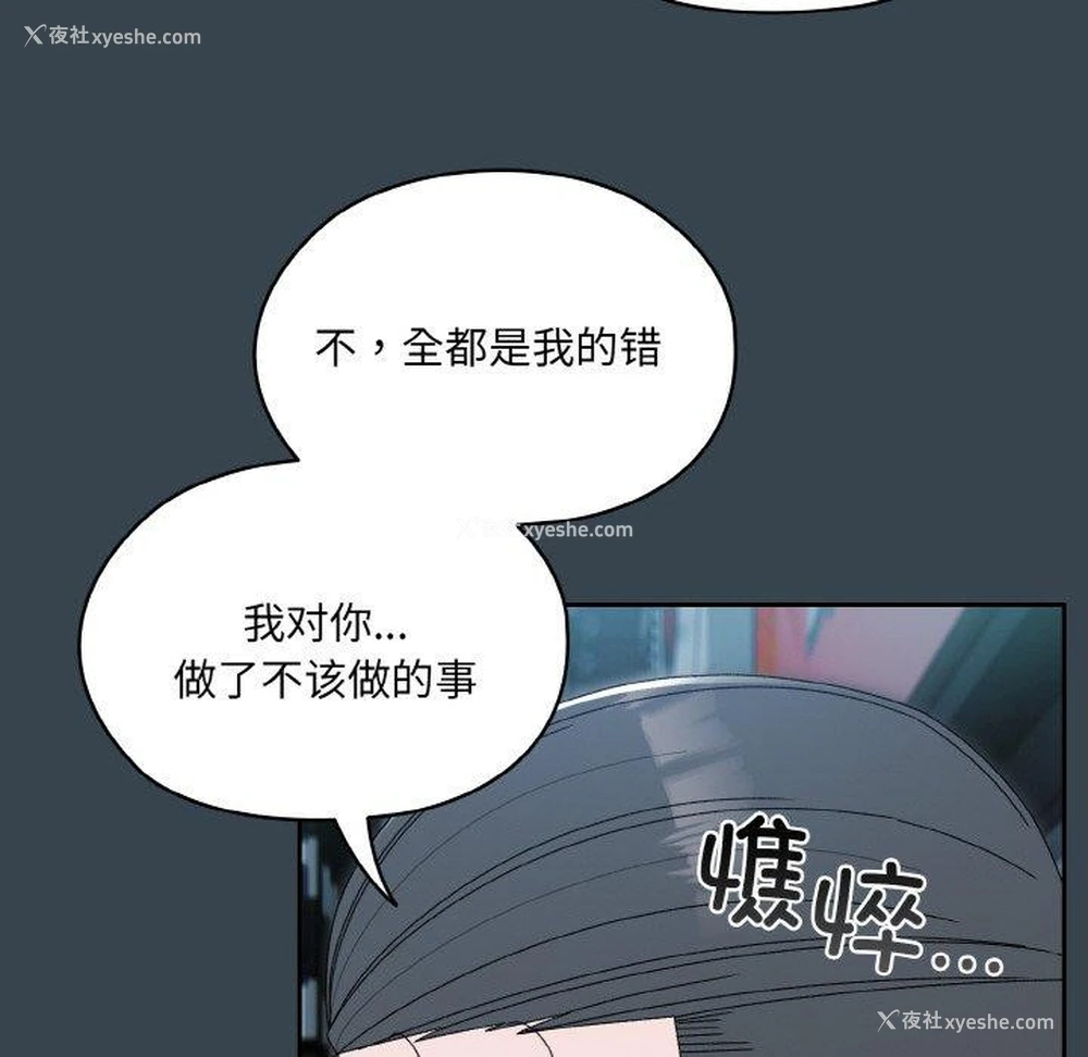 22P - 请把女儿交给我