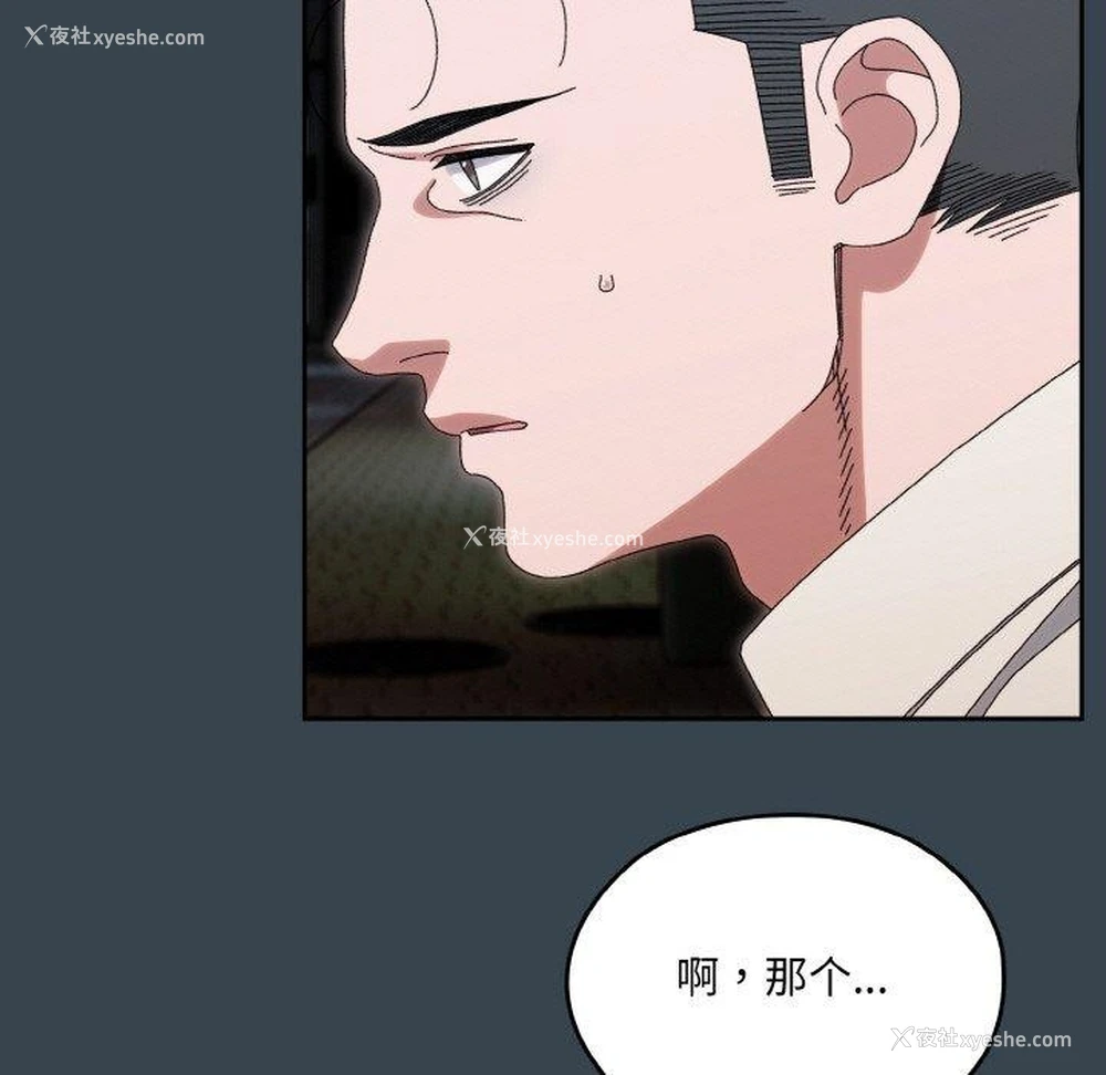 23P - 请把女儿交给我