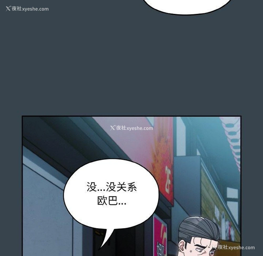 24P - 请把女儿交给我