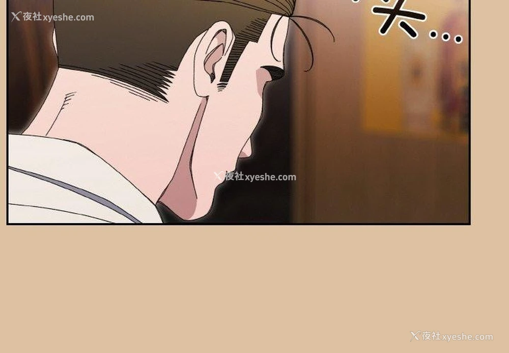 2P - 请把女儿交给我