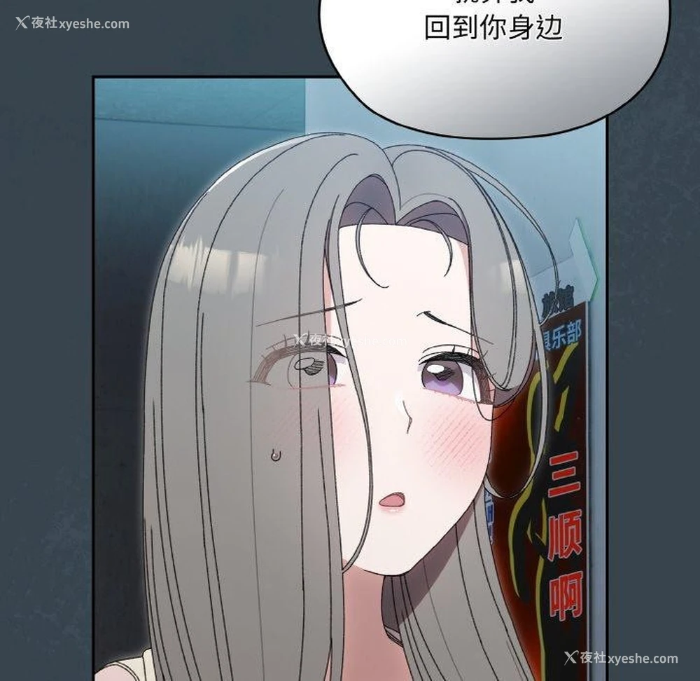 34P - 请把女儿交给我