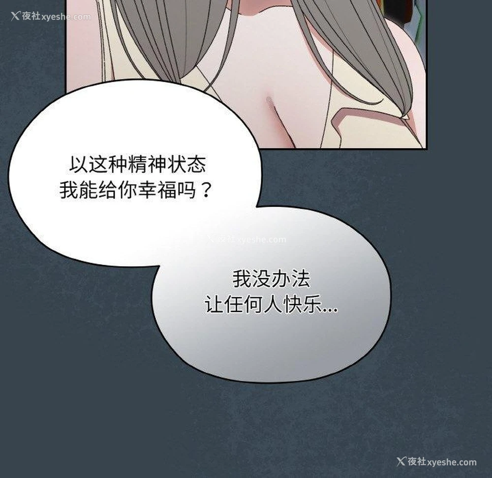 35P - 请把女儿交给我