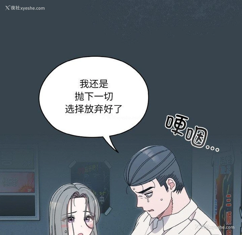 36P - 请把女儿交给我