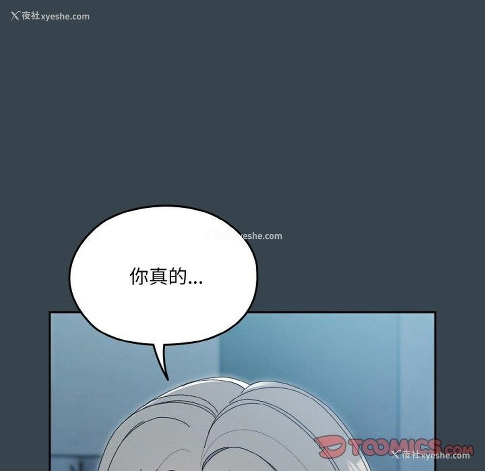 39P - 请把女儿交给我