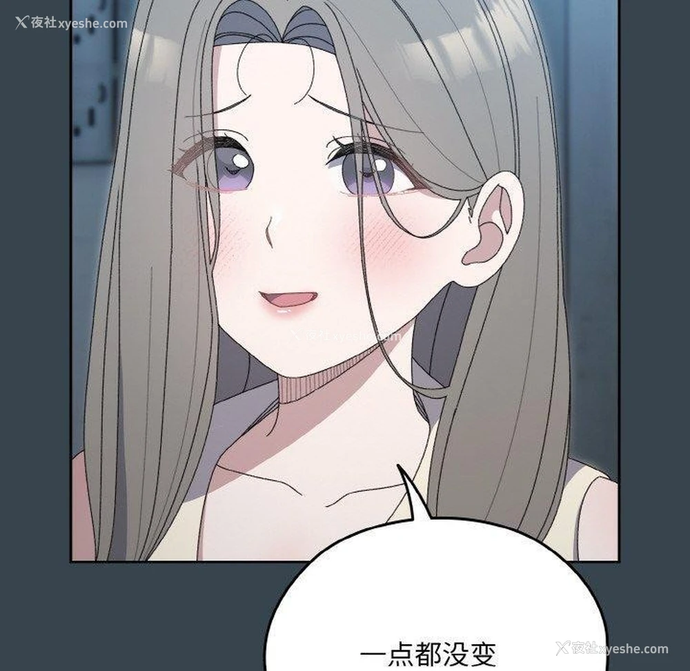 40P - 请把女儿交给我