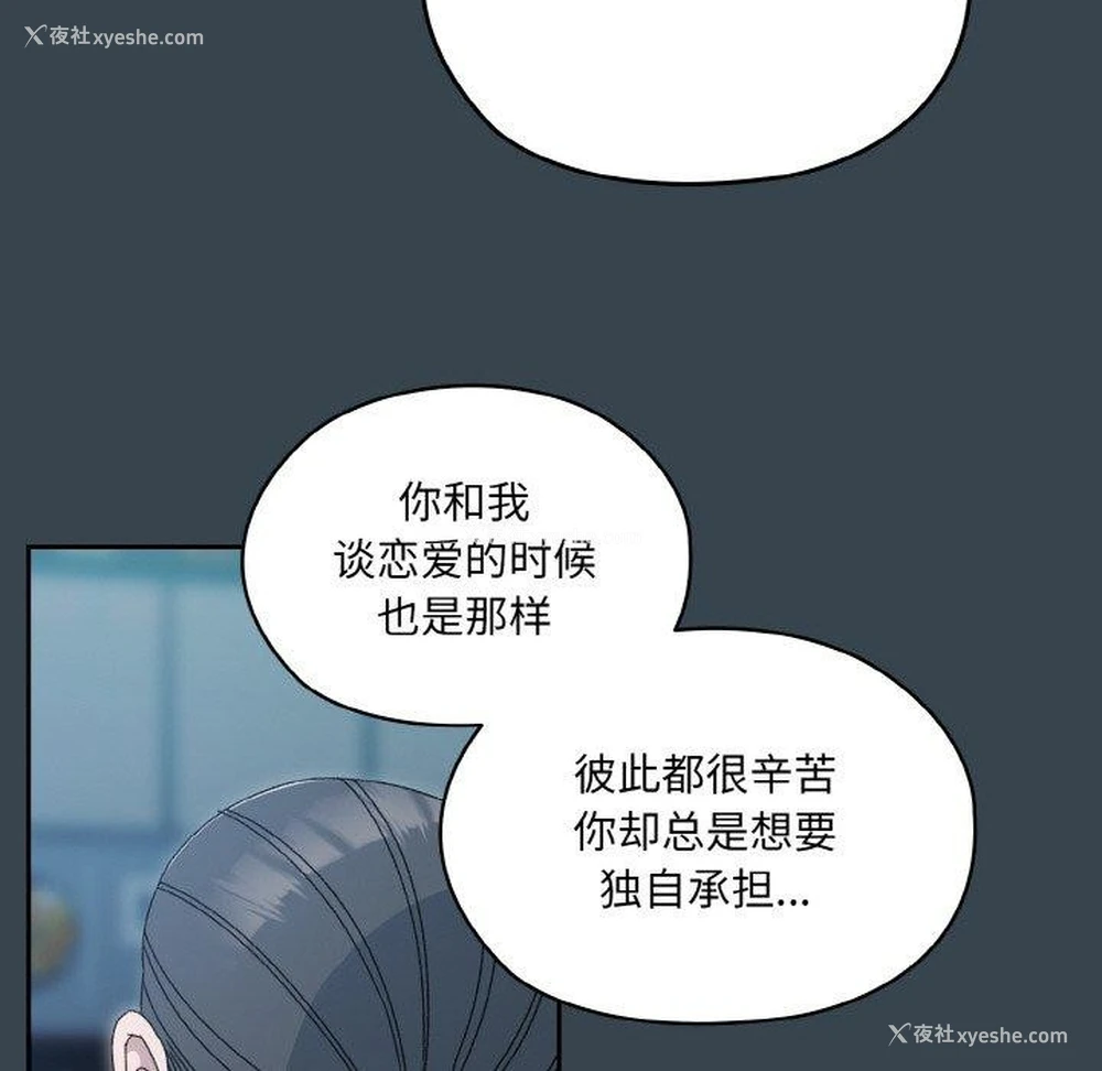 41P - 请把女儿交给我