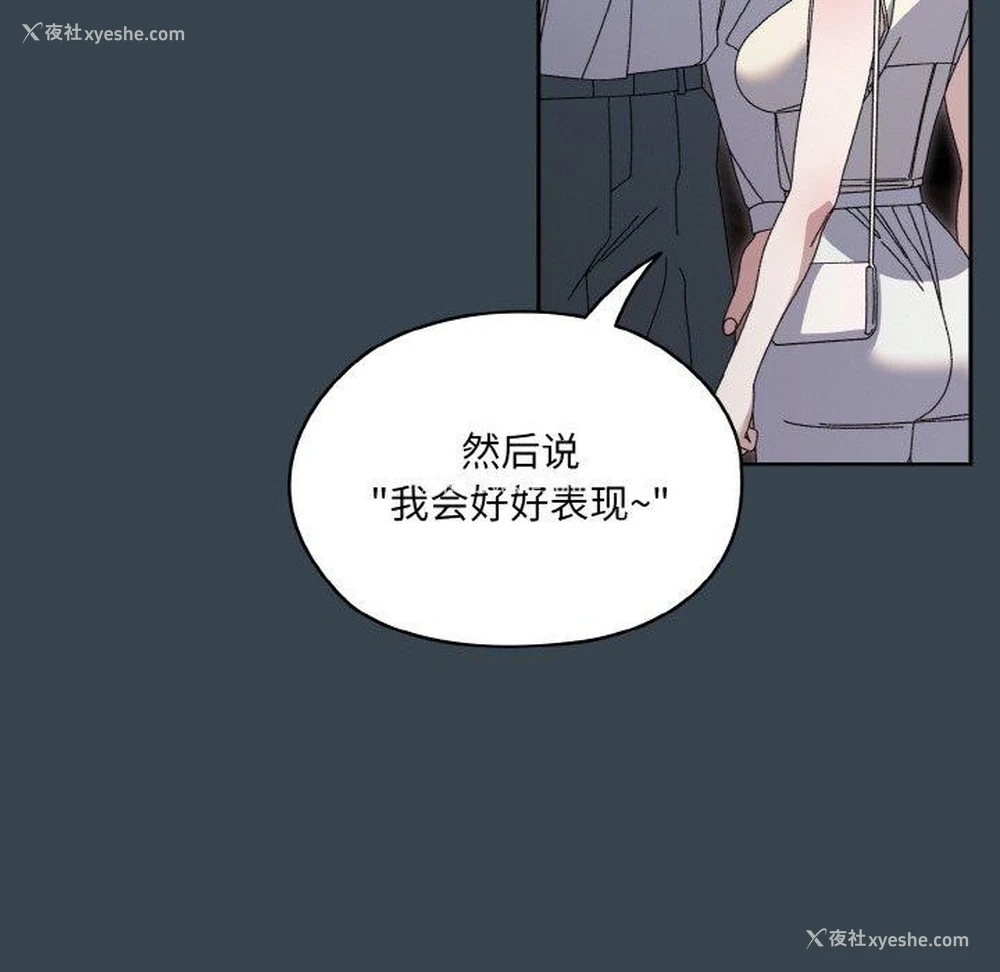 43P - 请把女儿交给我