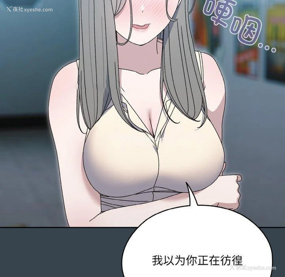 45P - 请把女儿交给我